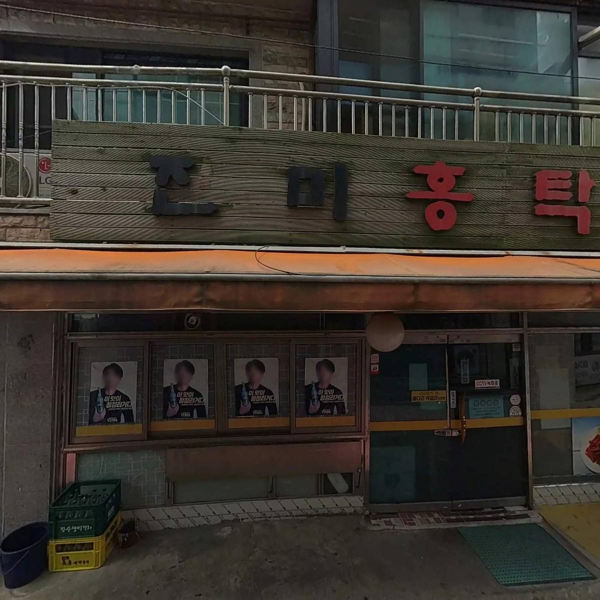 주식회사 에이비솔루션코리아