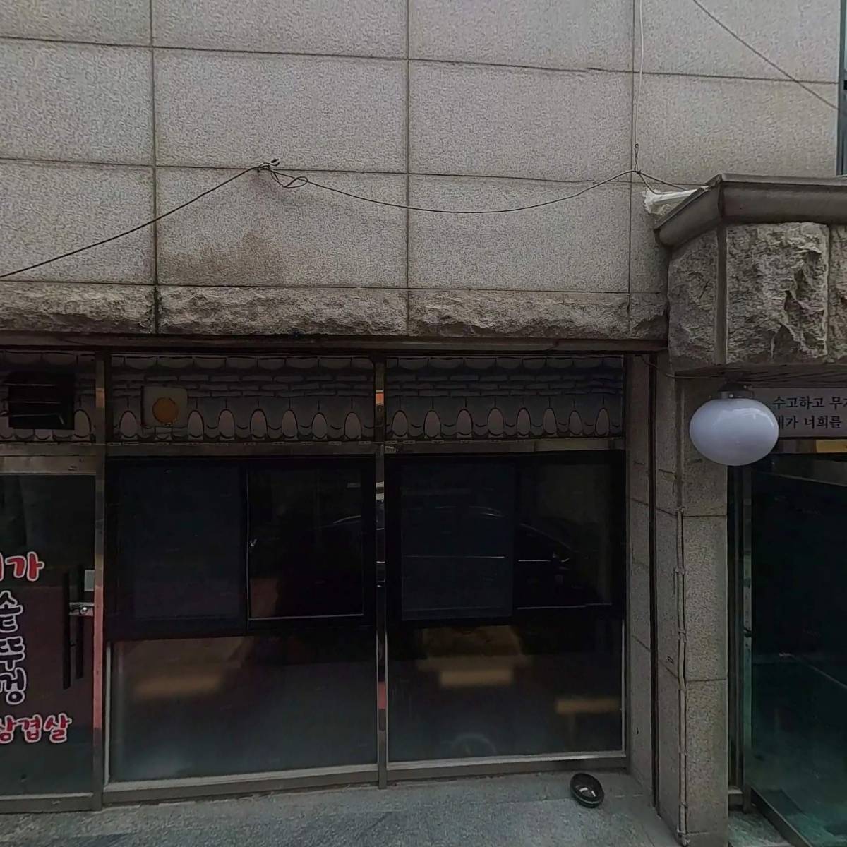 주식회사 에이비솔루션코리아_3