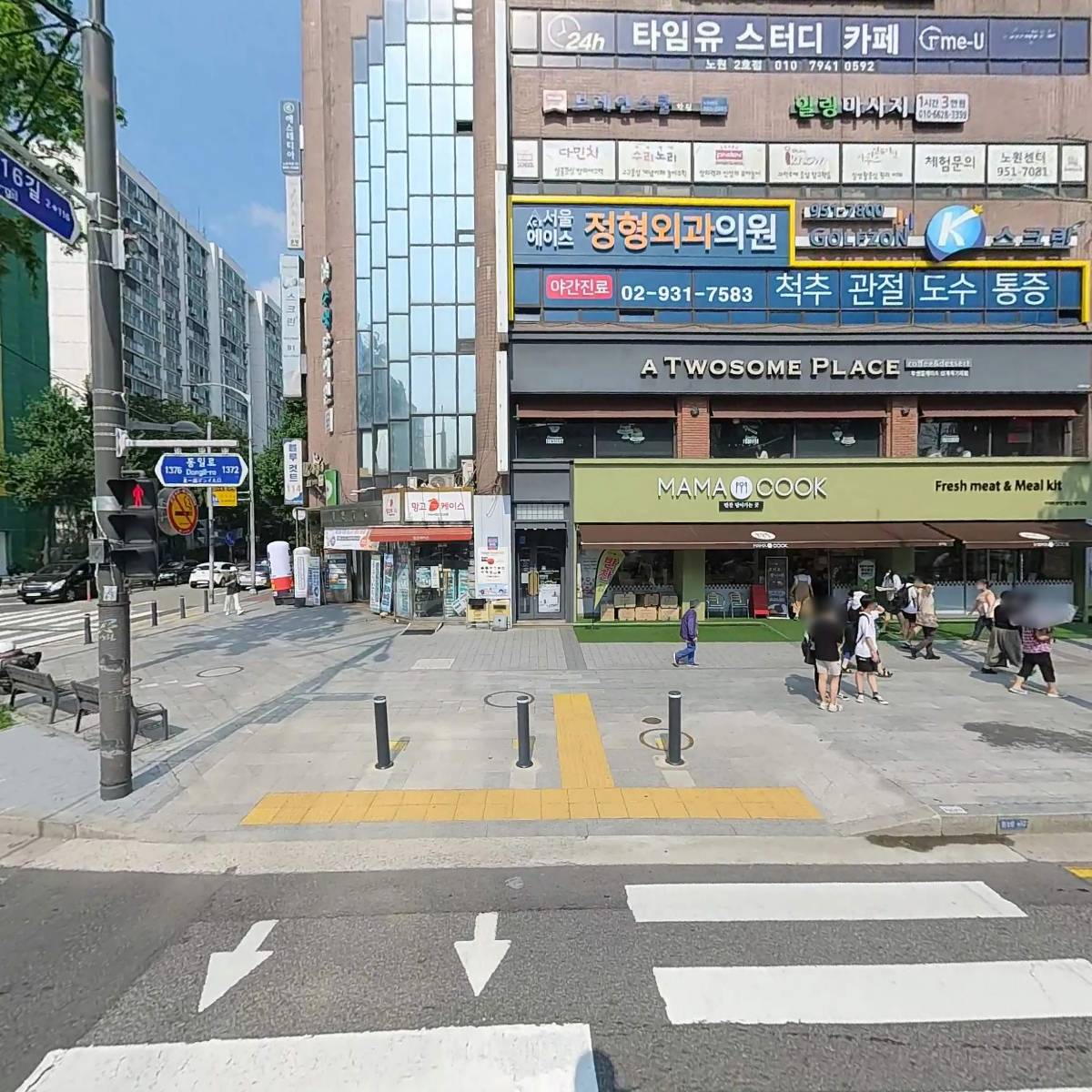 케이（K）스크린골프장