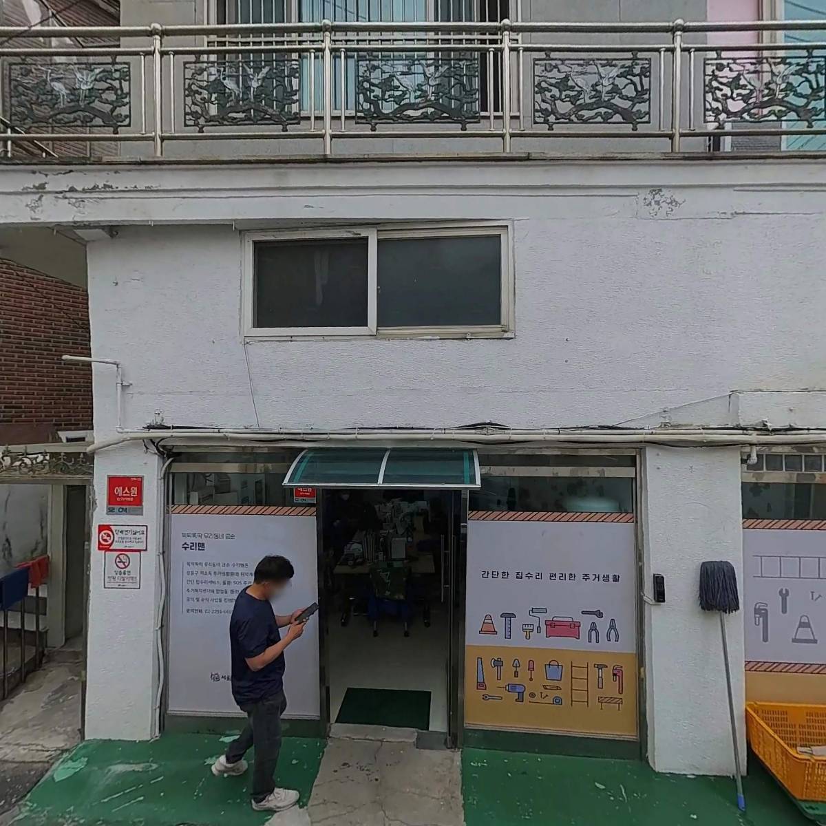 (주)바이오메디아트랩(BIOMEDIART LAB Inc.)