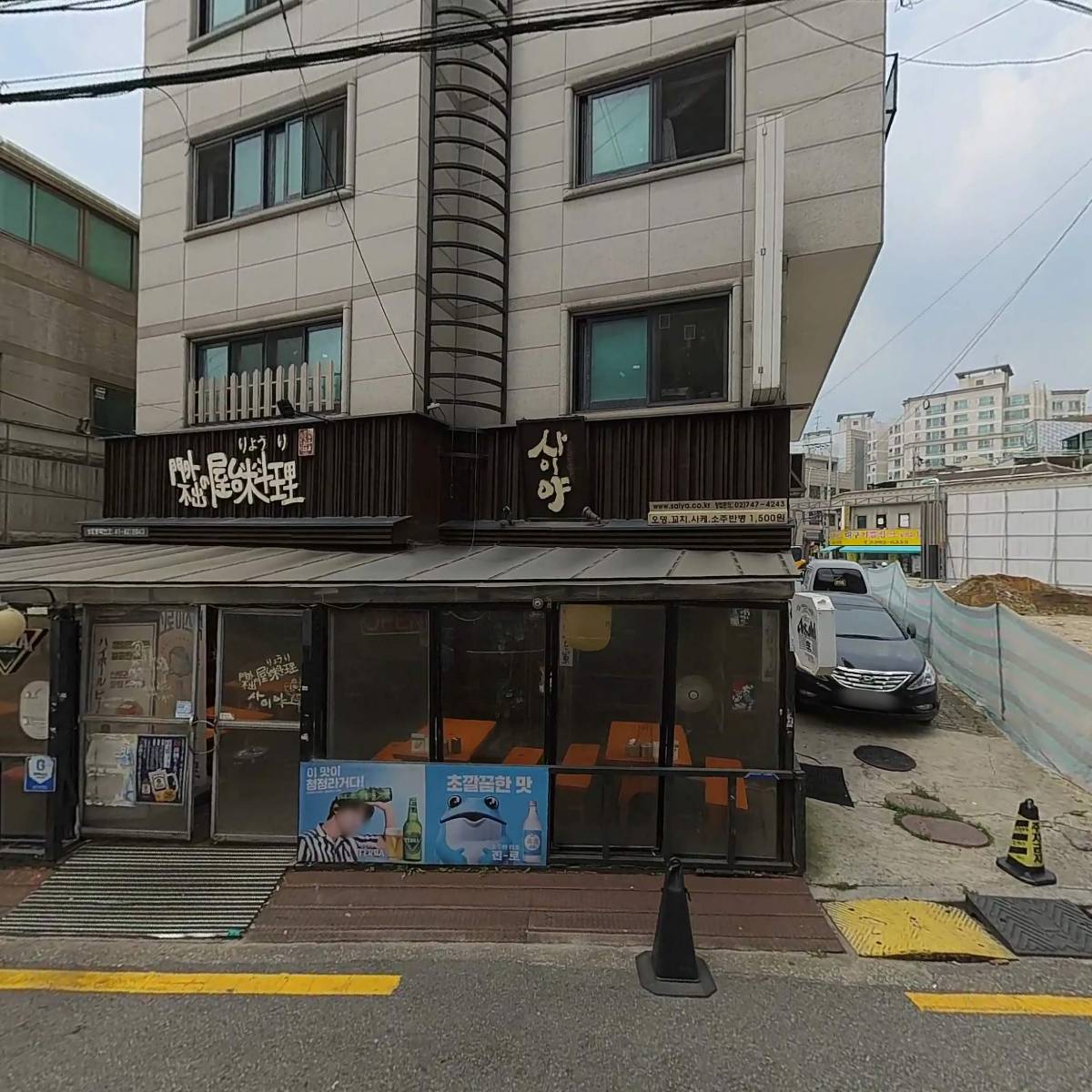 무지개 새마을금고