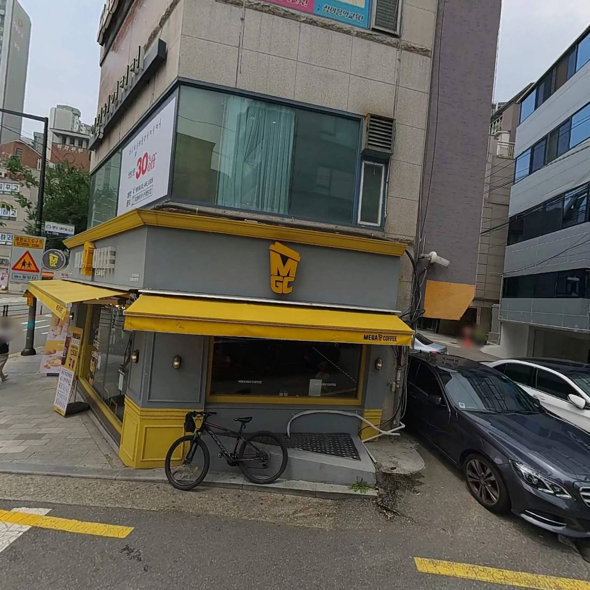 메가엠지씨커피 행당역점_3