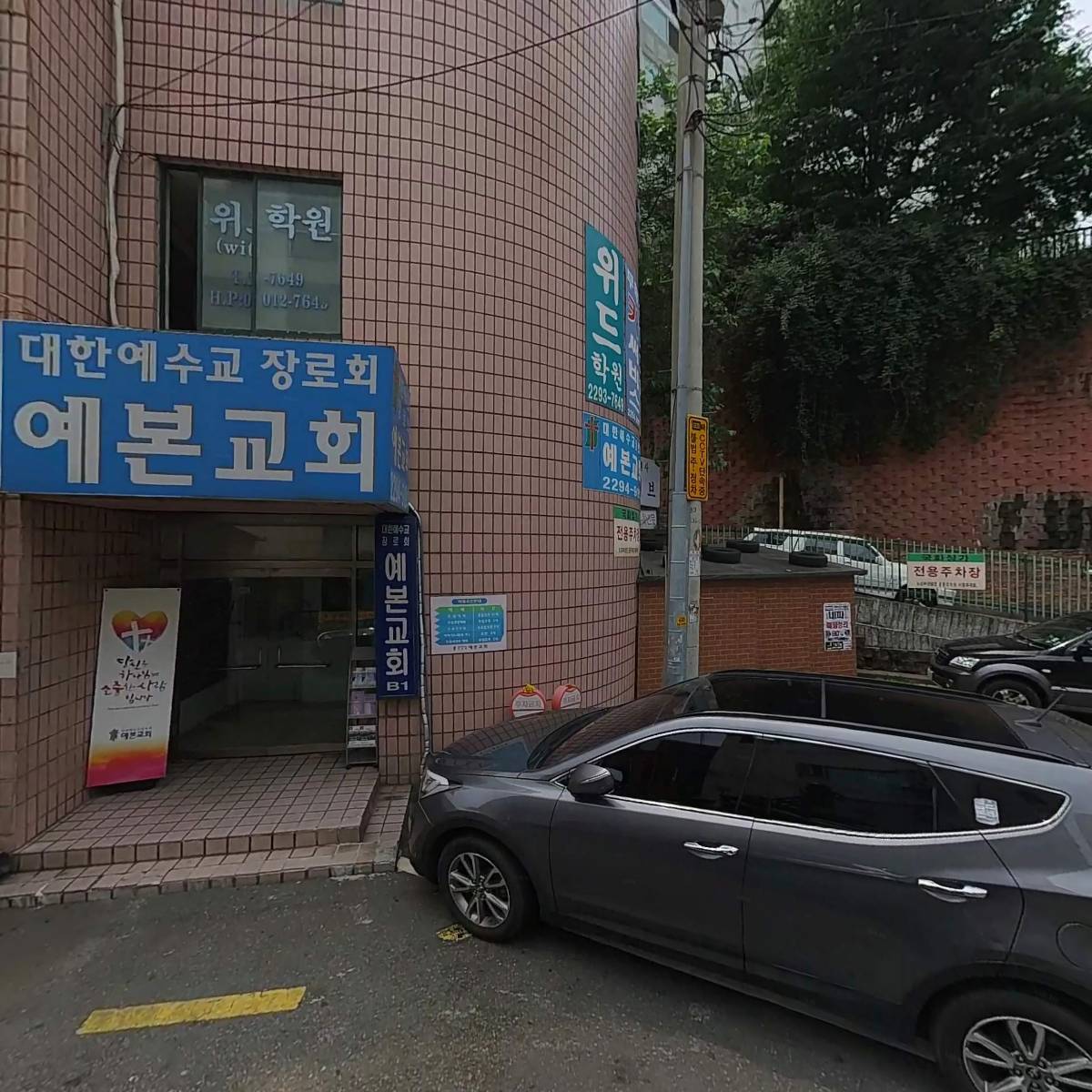주식회사 누리에너지