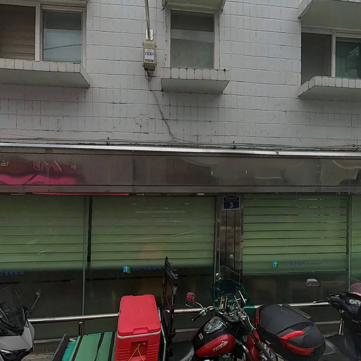 엠비（MB）검품소