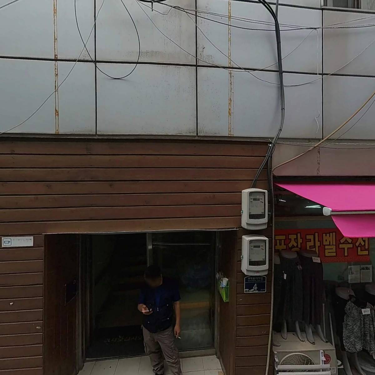 엠비（MB）검품소_3
