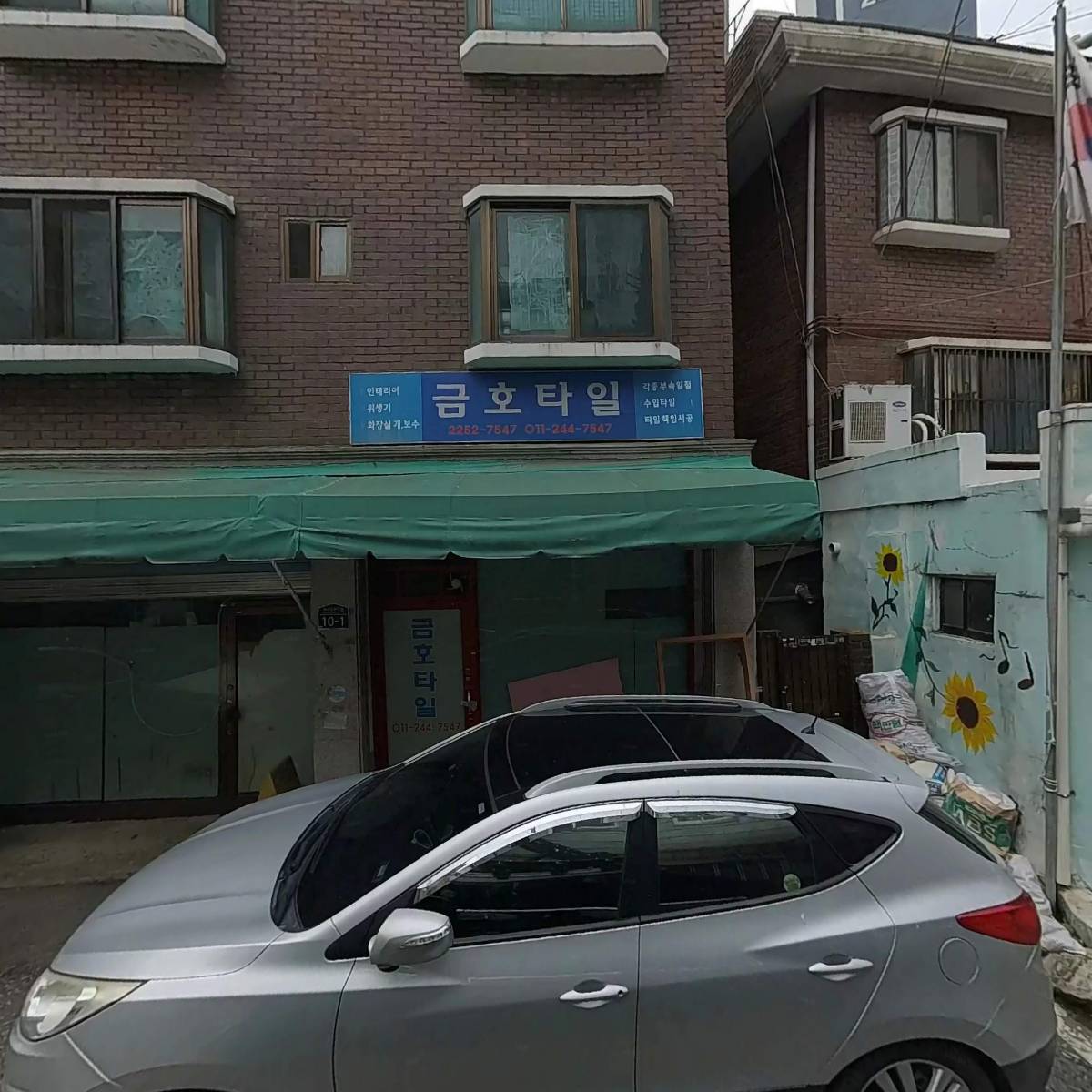 (주)하이아티_3
