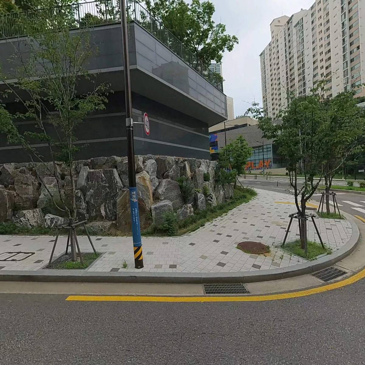 성동댁부동산연구소 공인중개사사무소