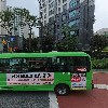 마젠타그린(magenta green)