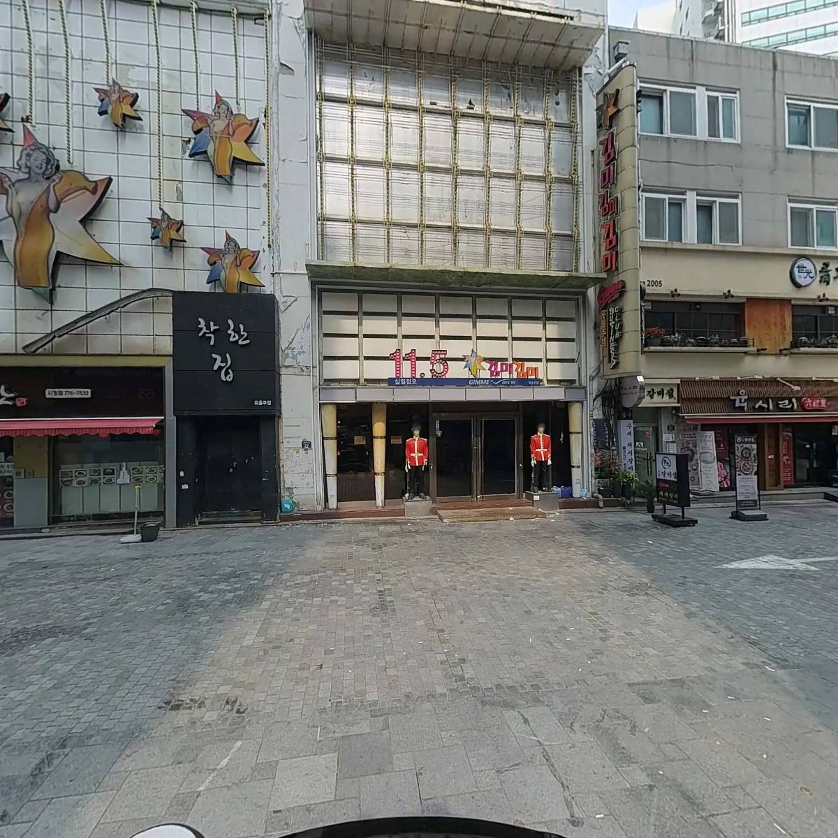 주식회사보원에프앤비_2
