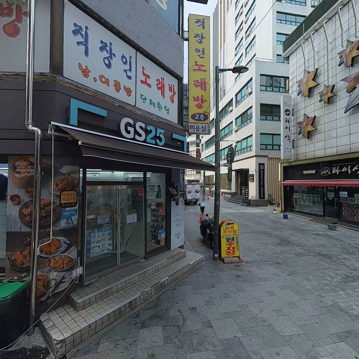 주식회사보원에프앤비