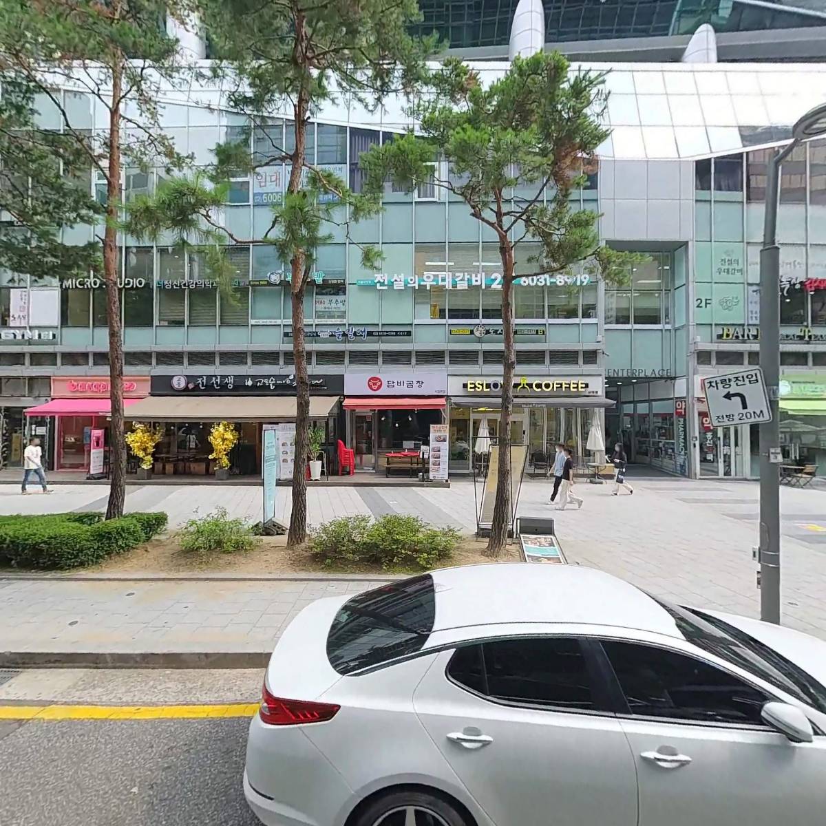 （주）퍼스트메이트_3