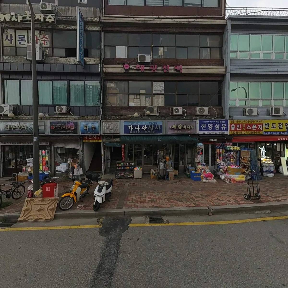 샤론컴퓨터자수
