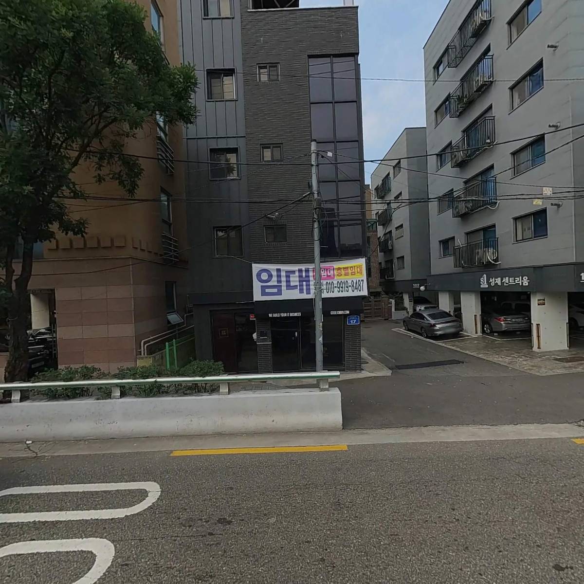 코드크레인 유한회사