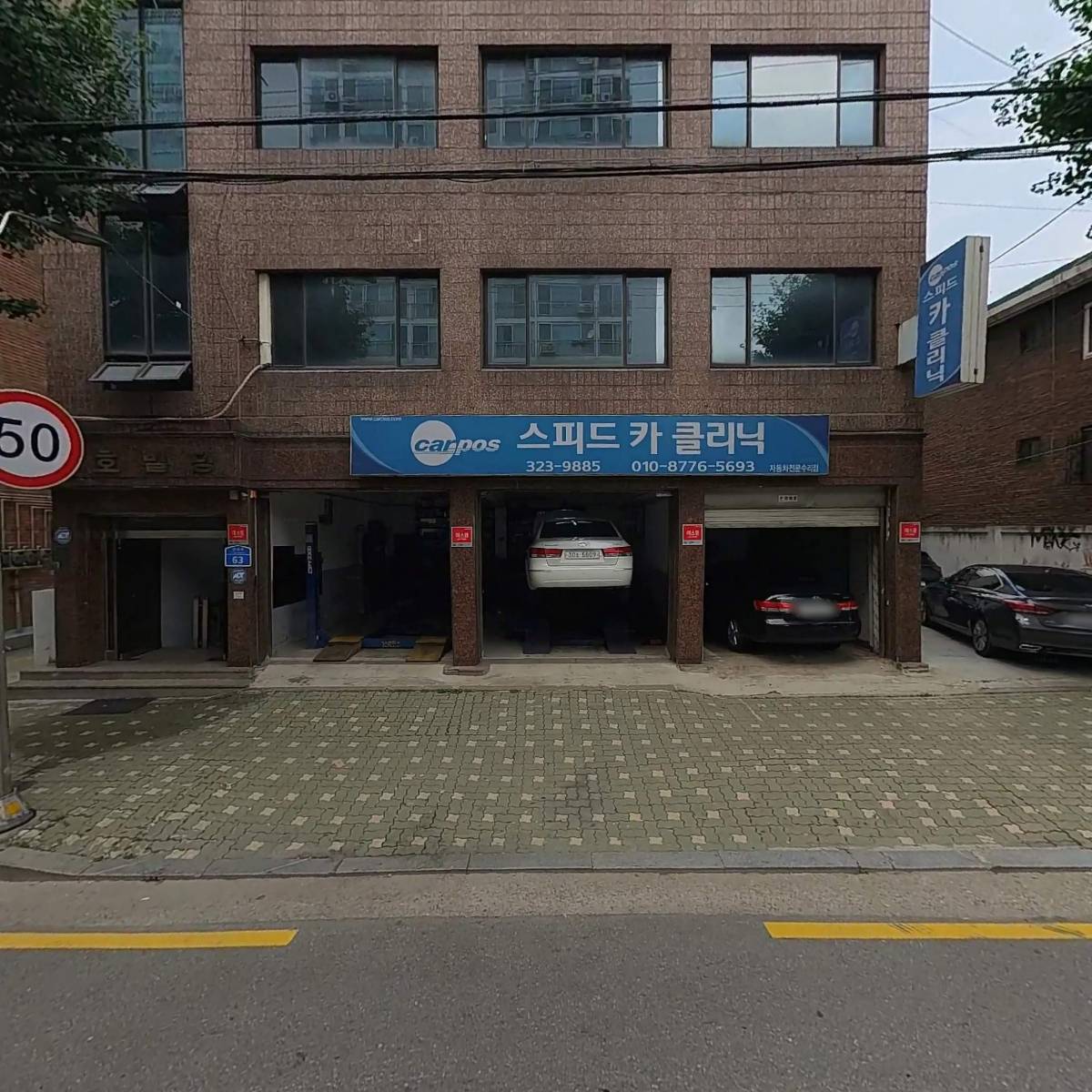 양화