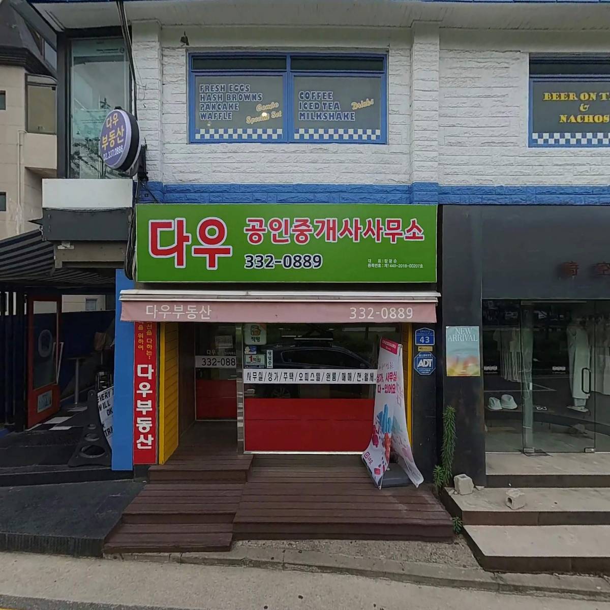 트래블메이커 주식회사_3