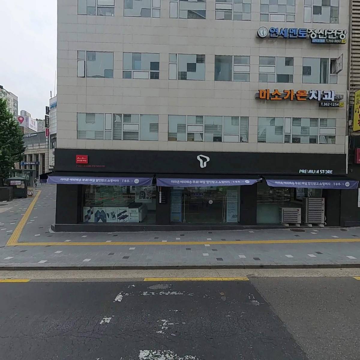 신촌뉴실용음악학원(주)