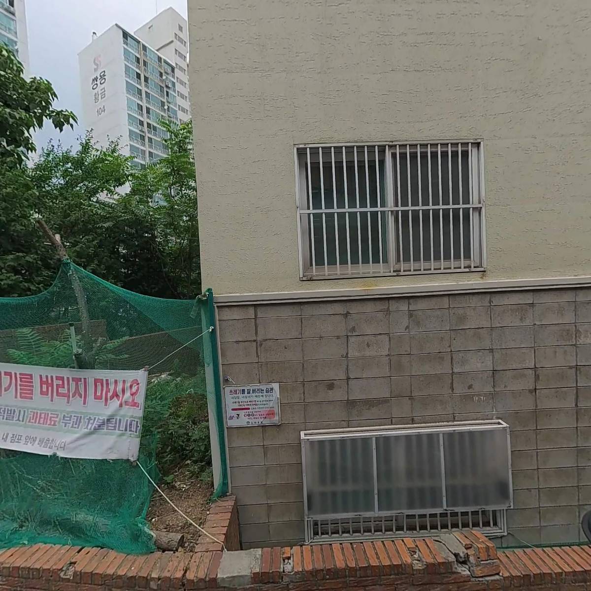 루치아공동생활가정