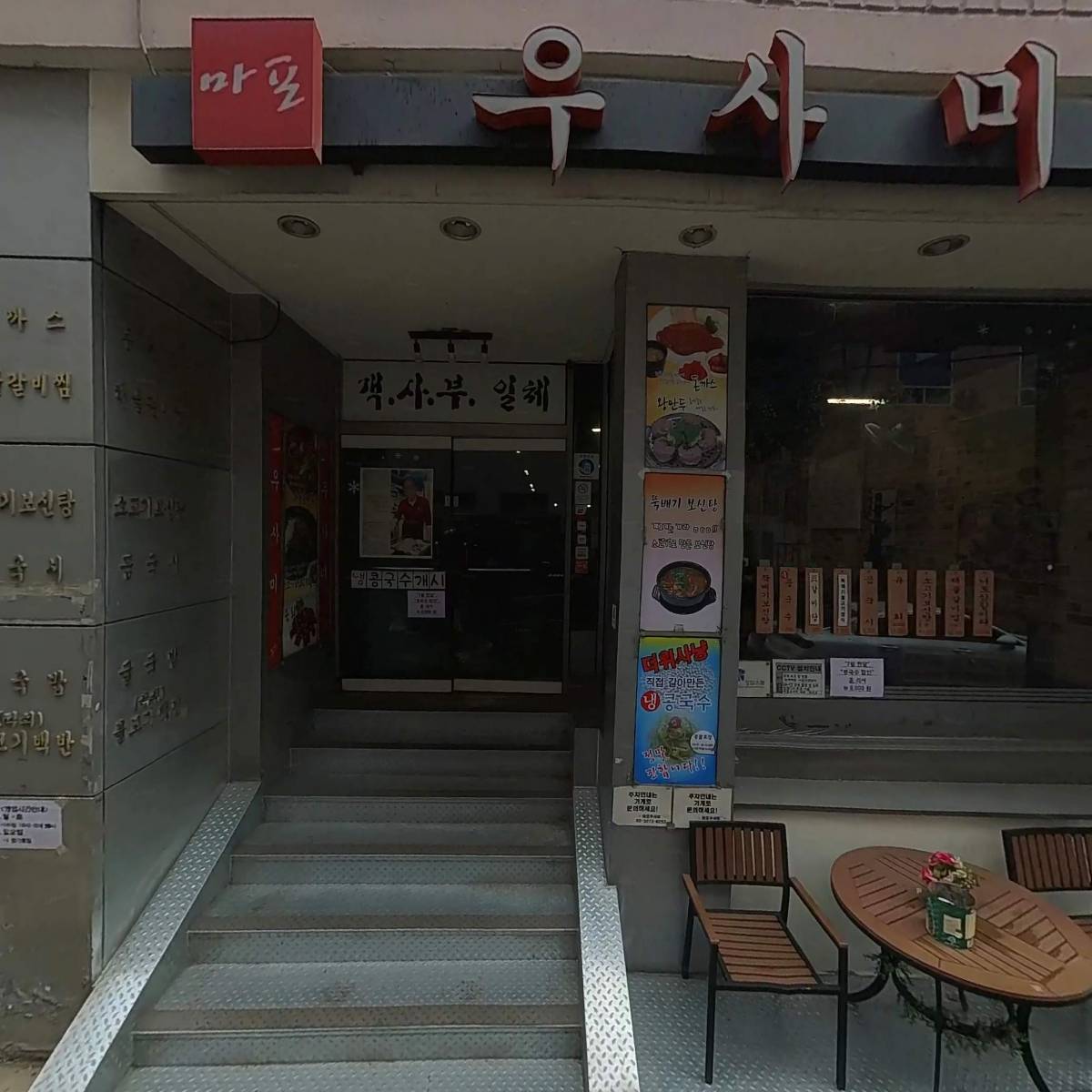 학현사_3