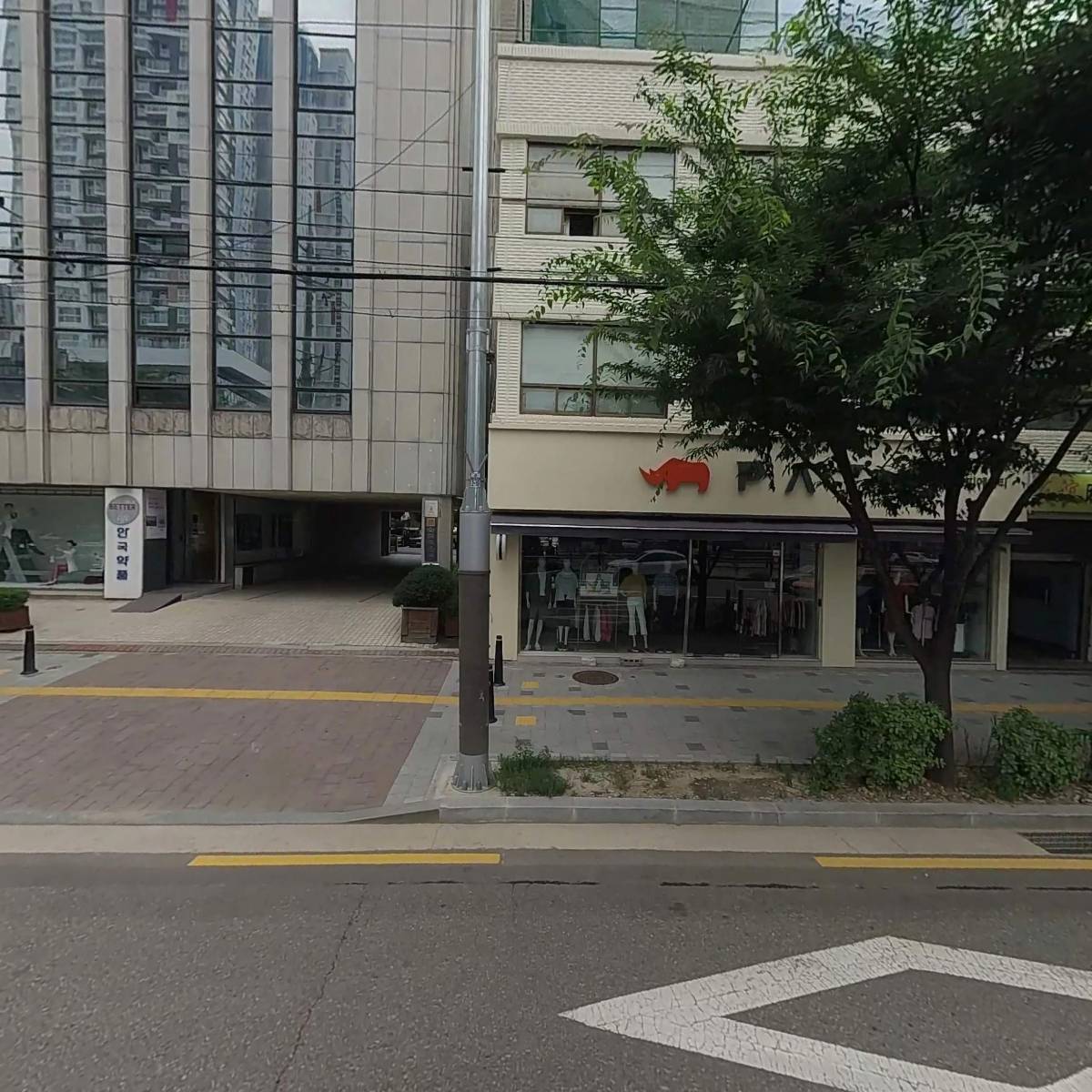 독립문PAT