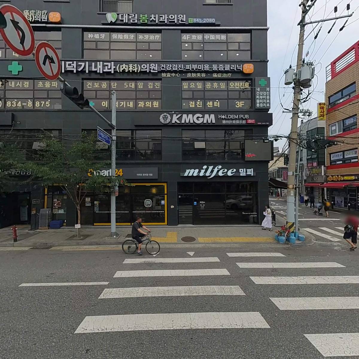 복만루_3