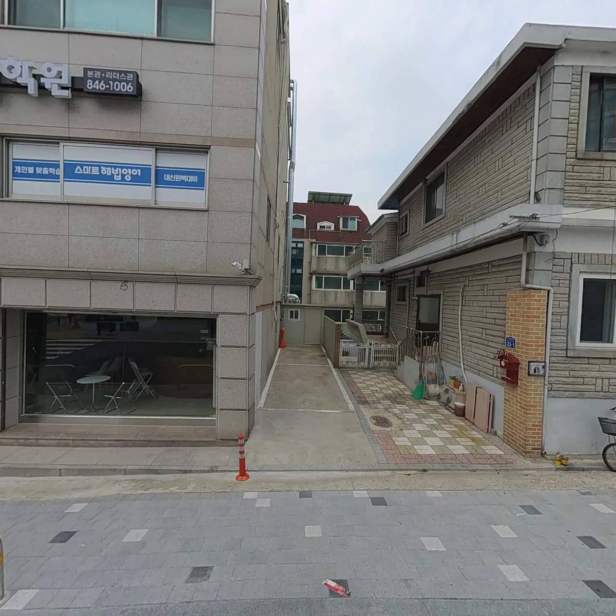 국토사랑방송협의회