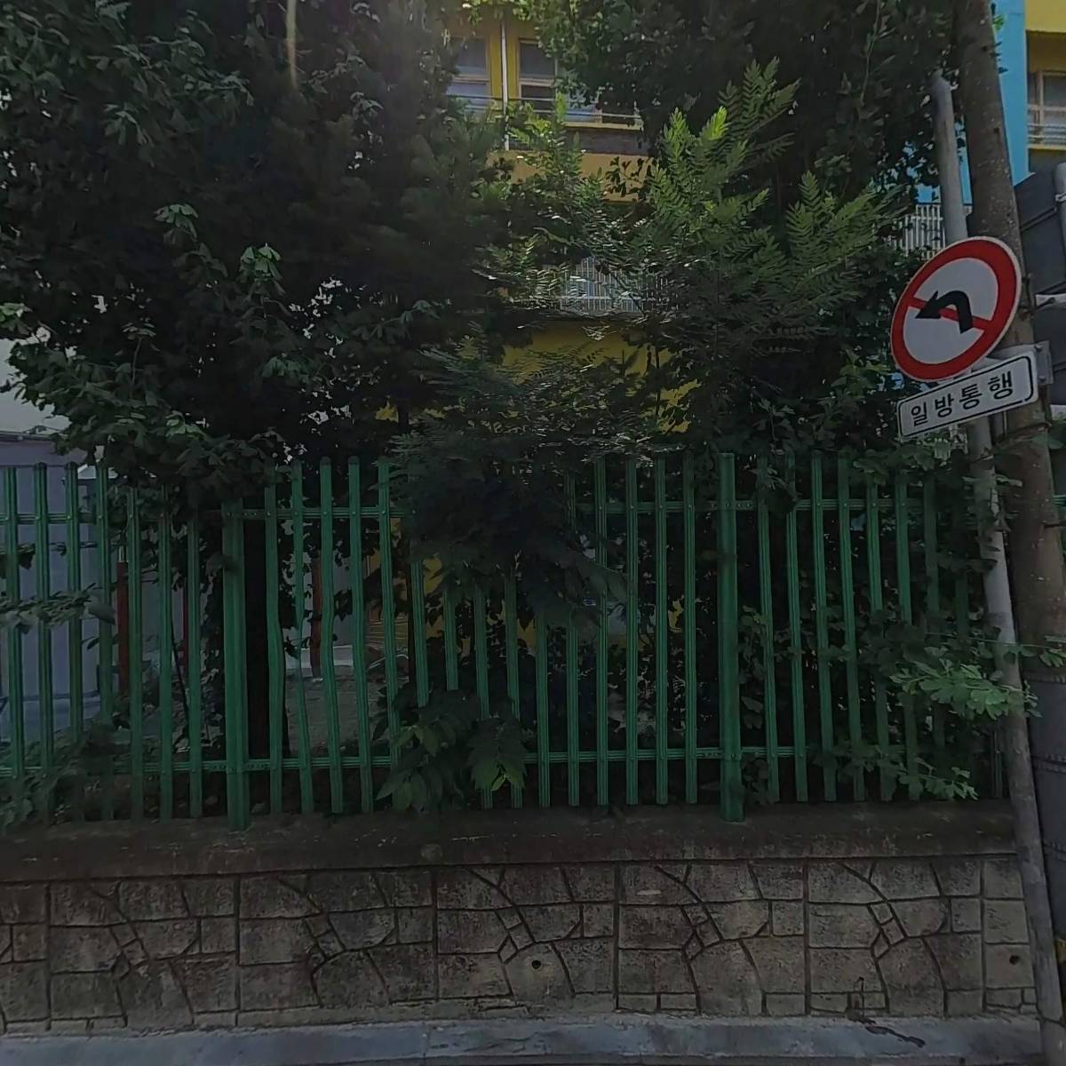 대림중학교