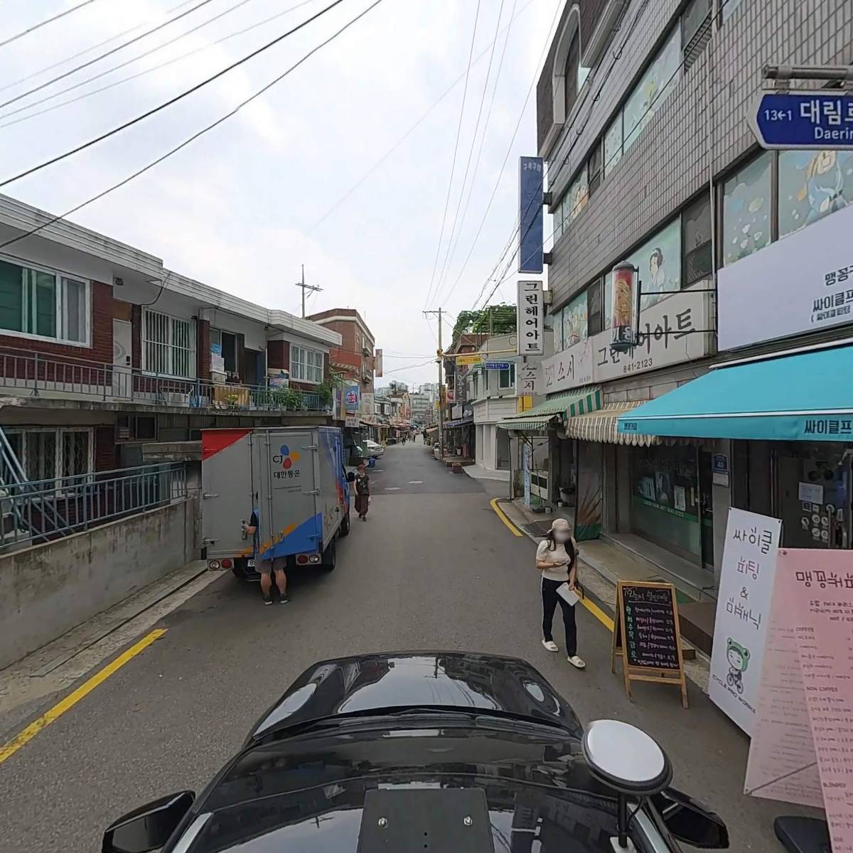 사르넬리지역아동센터_4