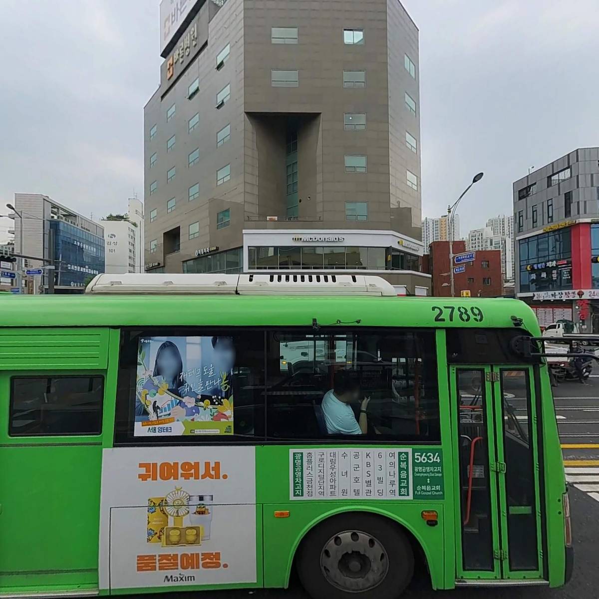 （주）신한은행보라매역금융센터_3