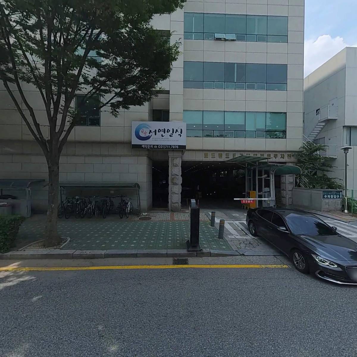 (주)이소