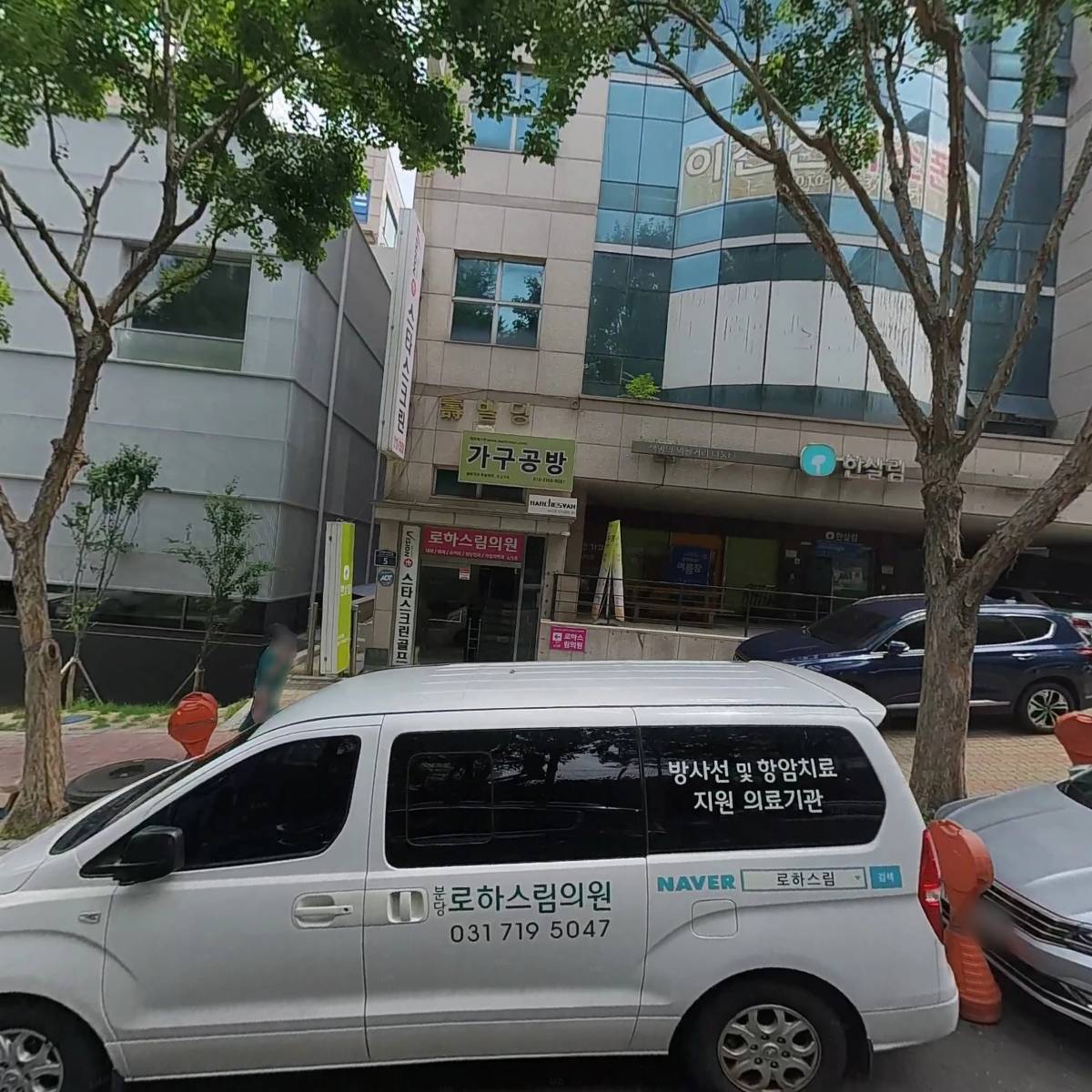 한살림성남용인소비자생활협동조합구미매장