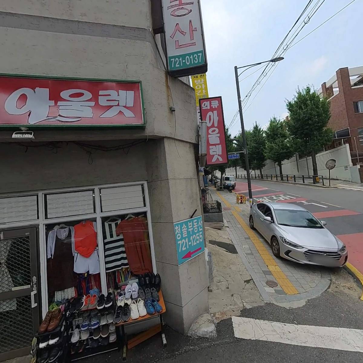 놀란숫불닭발(참맛푸드)