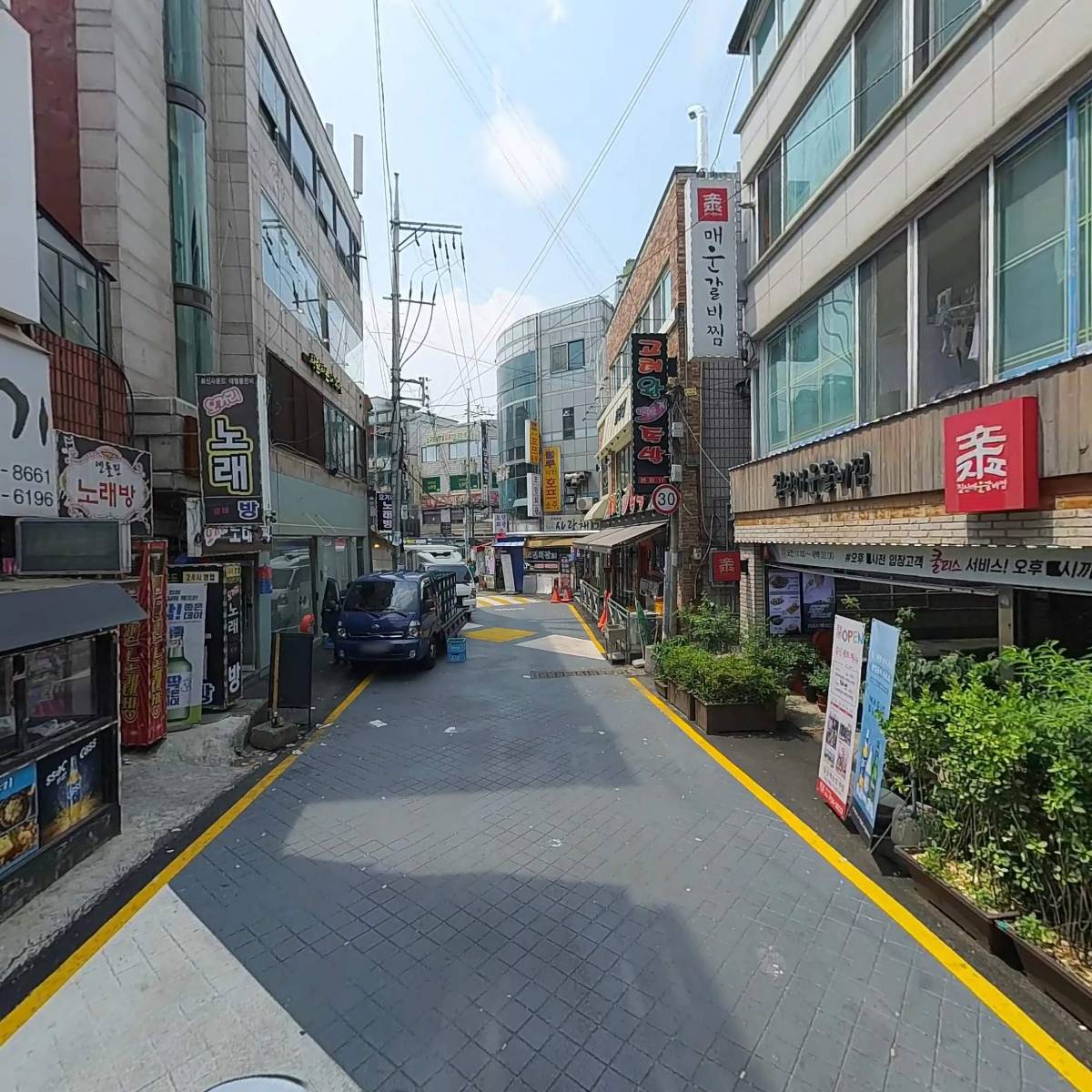 매운집_2
