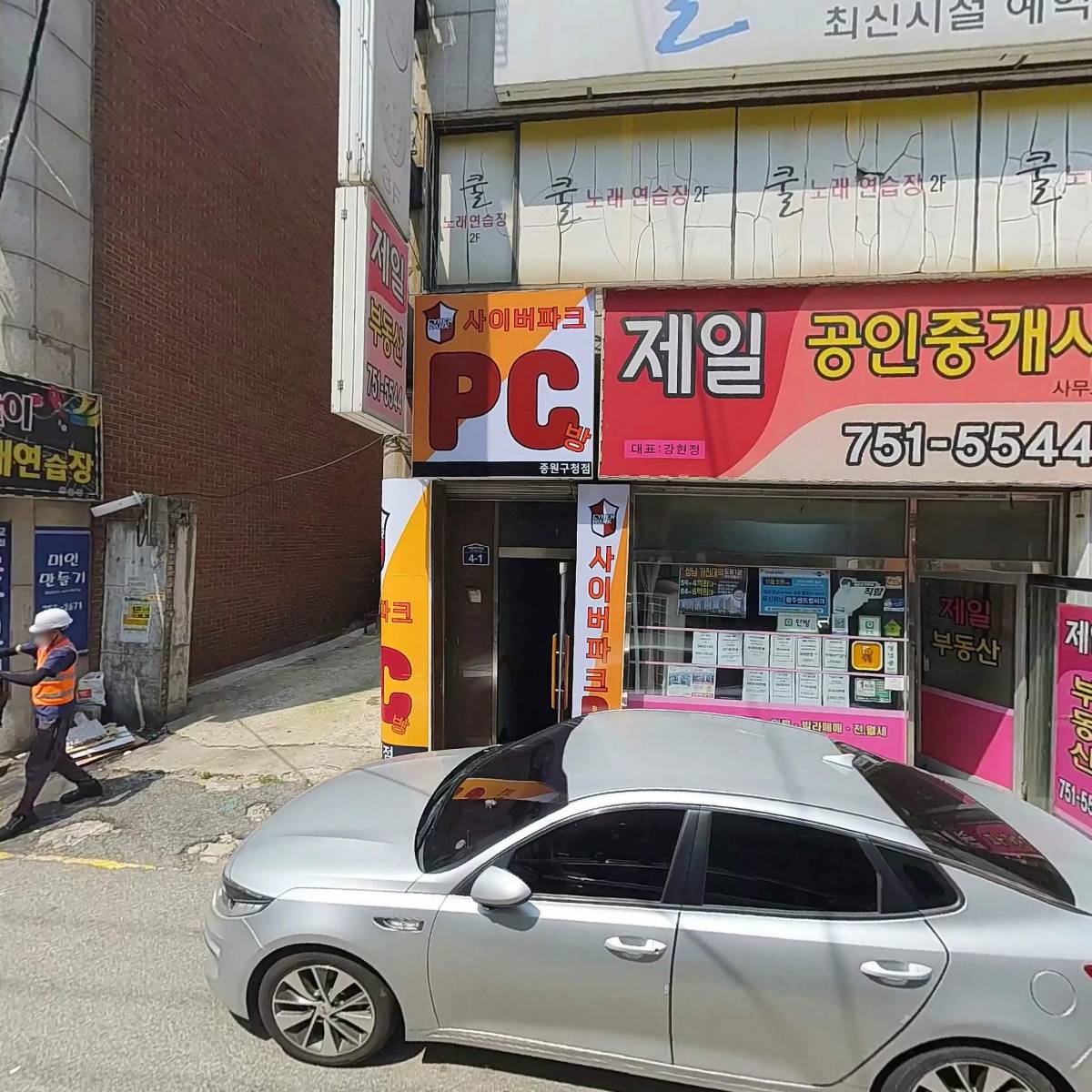 주식회사 건융종합건설_3