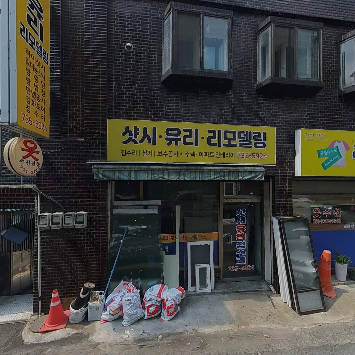 선진인쇄소