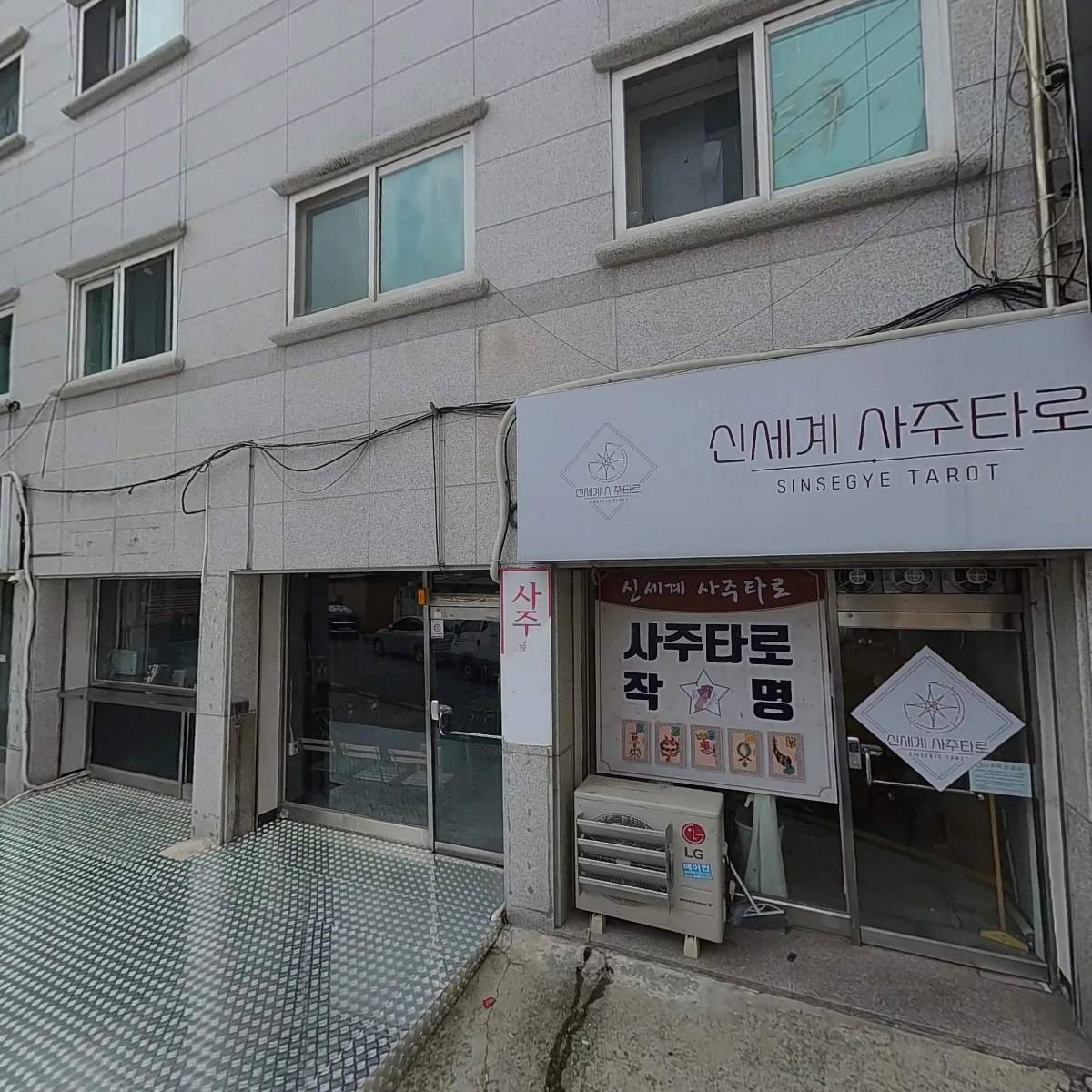 글리브(glebe)