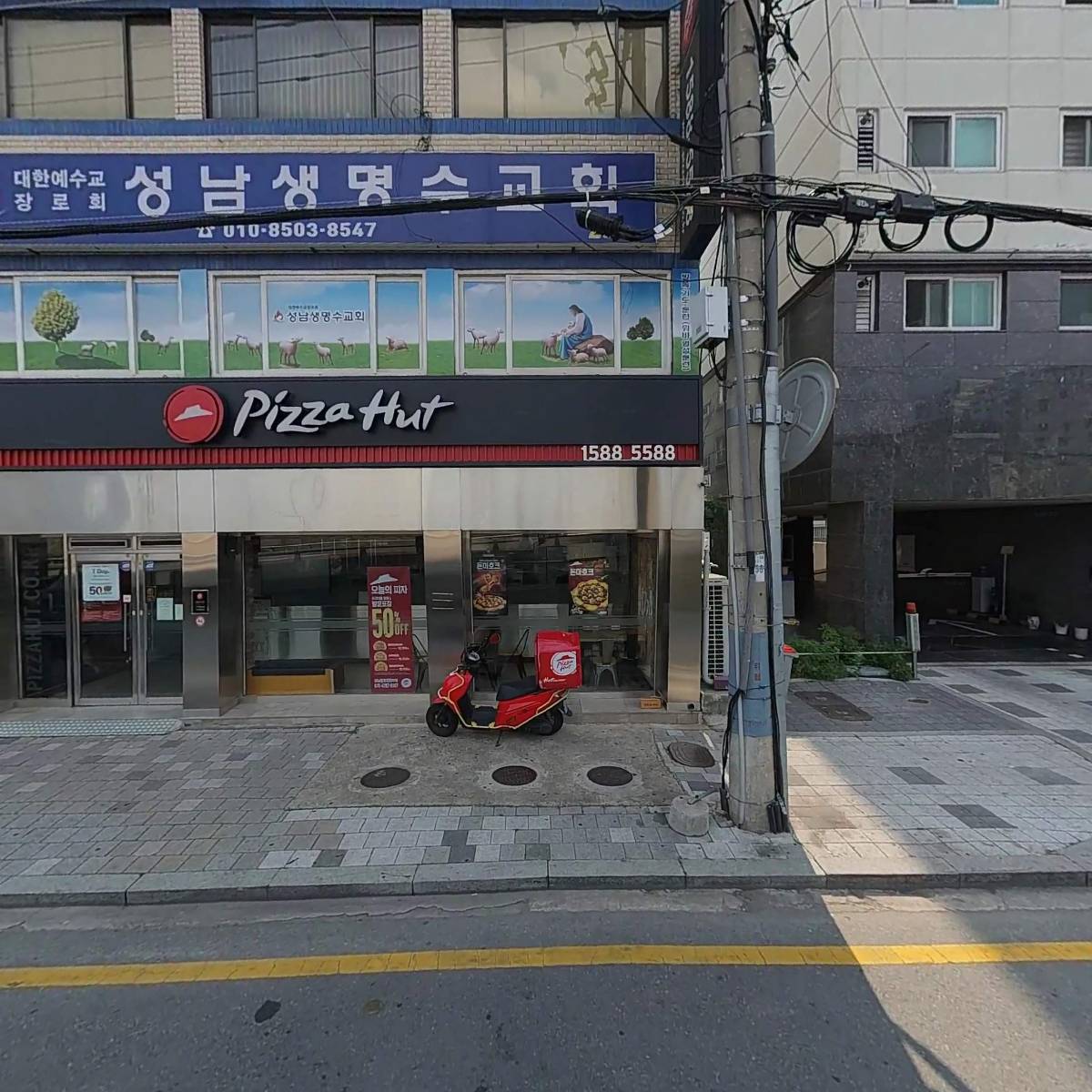(주)평화전기