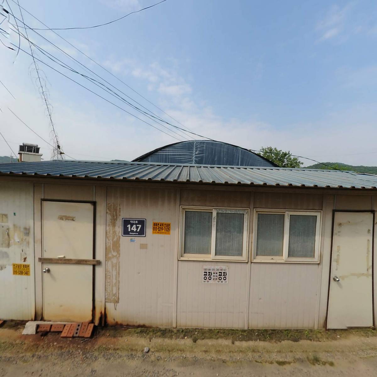 (주)대곡2지구추진위원회