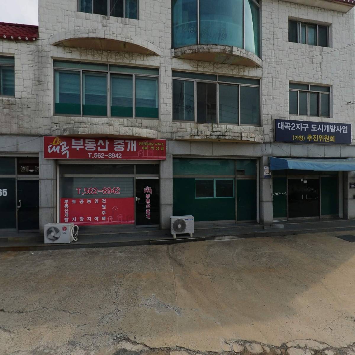 (주)대곡2지구추진위원회_3