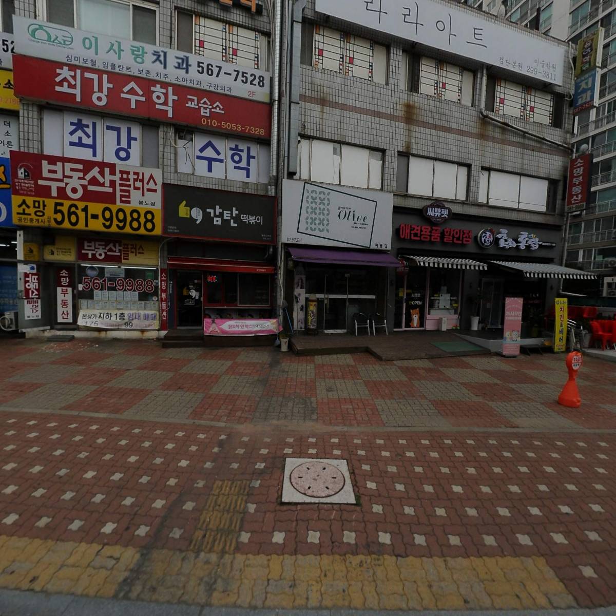 대림골프
