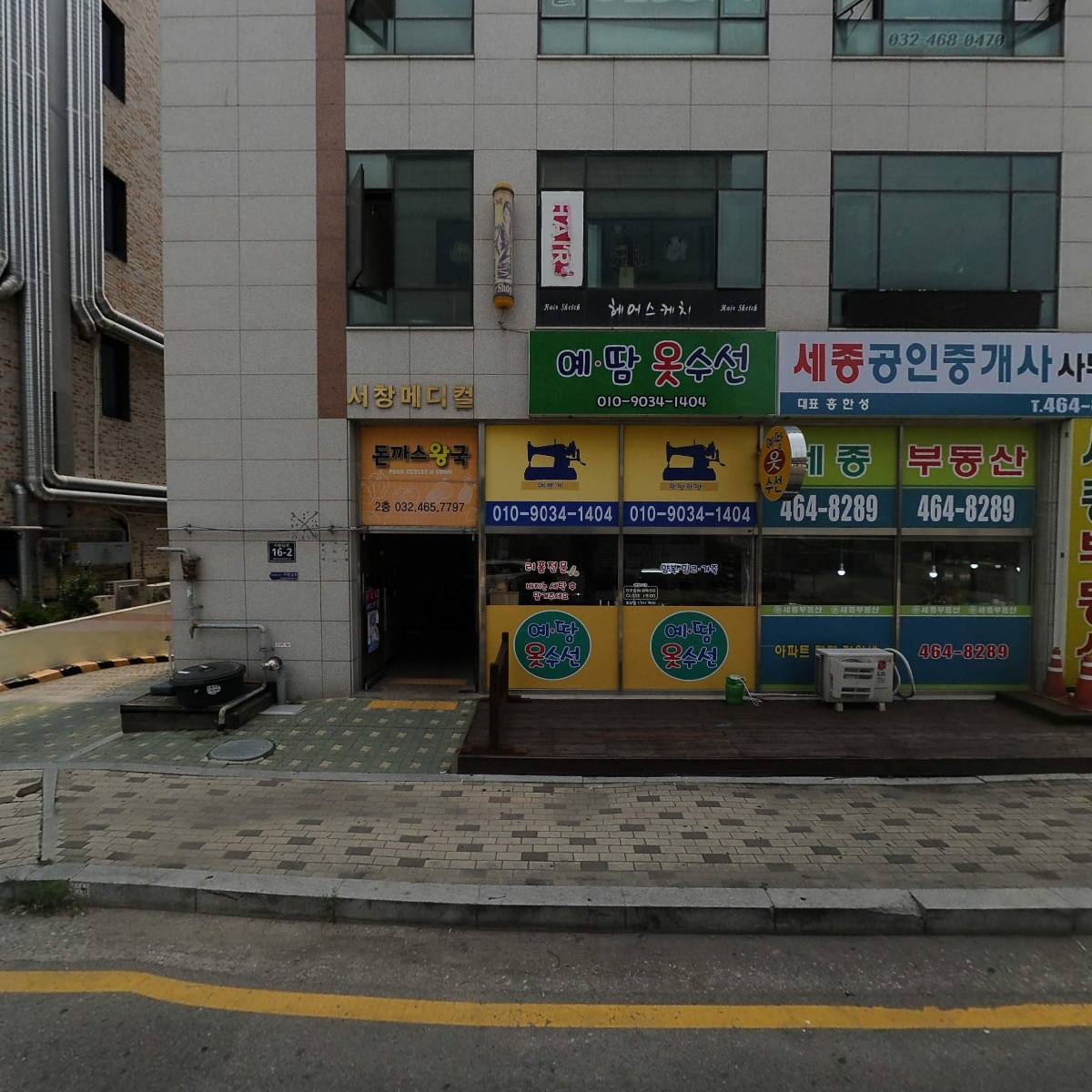 수네일