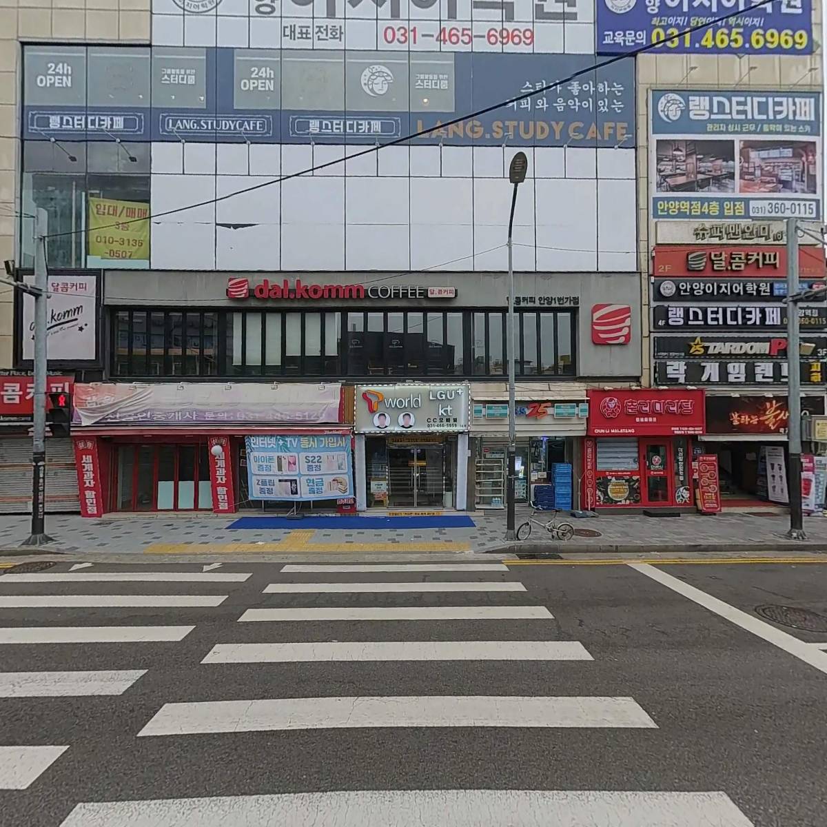 지에스25(GS25) 안양역_3