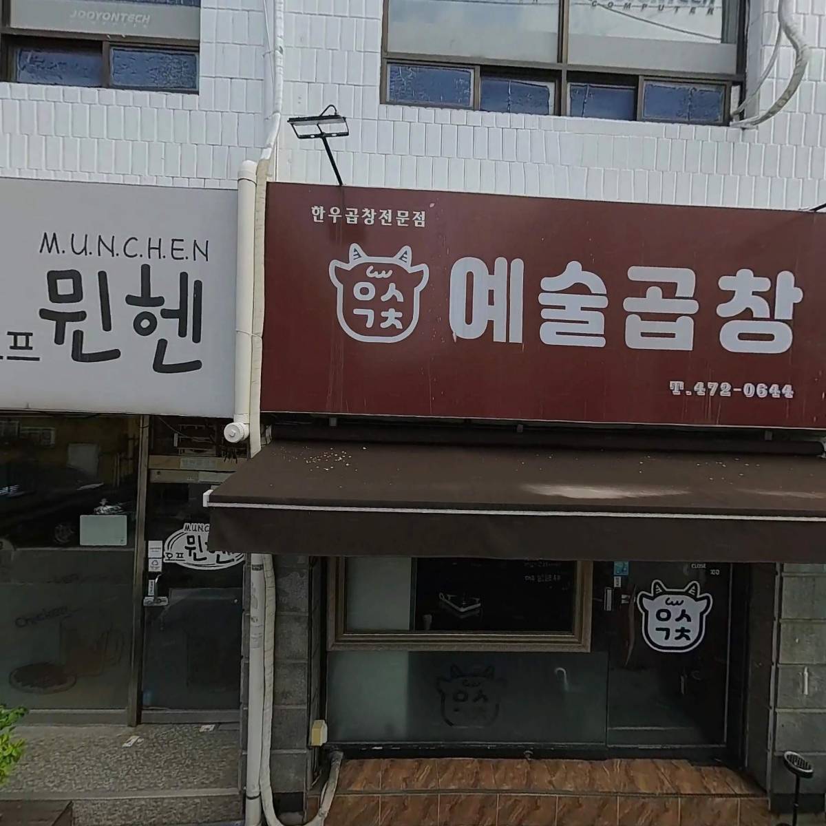 뮌헨_3