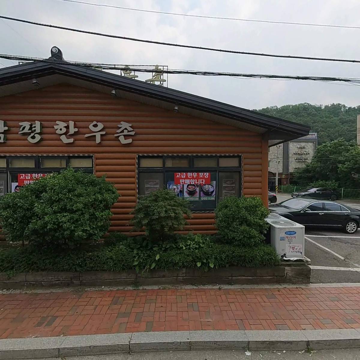 인셀덤 오드리뷰티_3