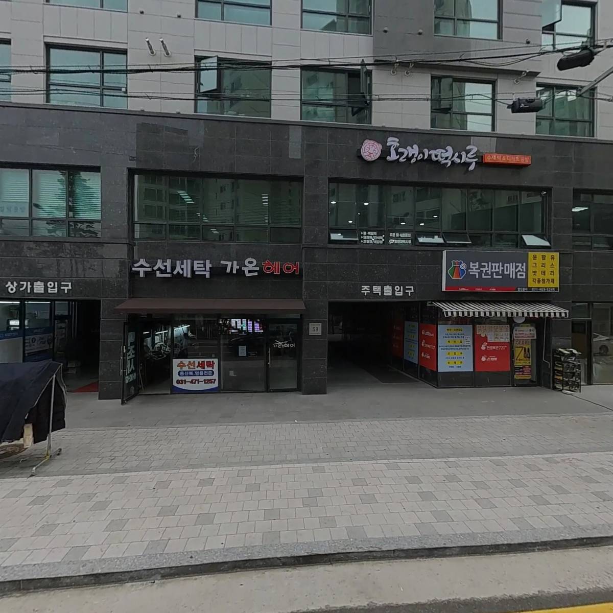 메타버스랩스그룹 주식회사