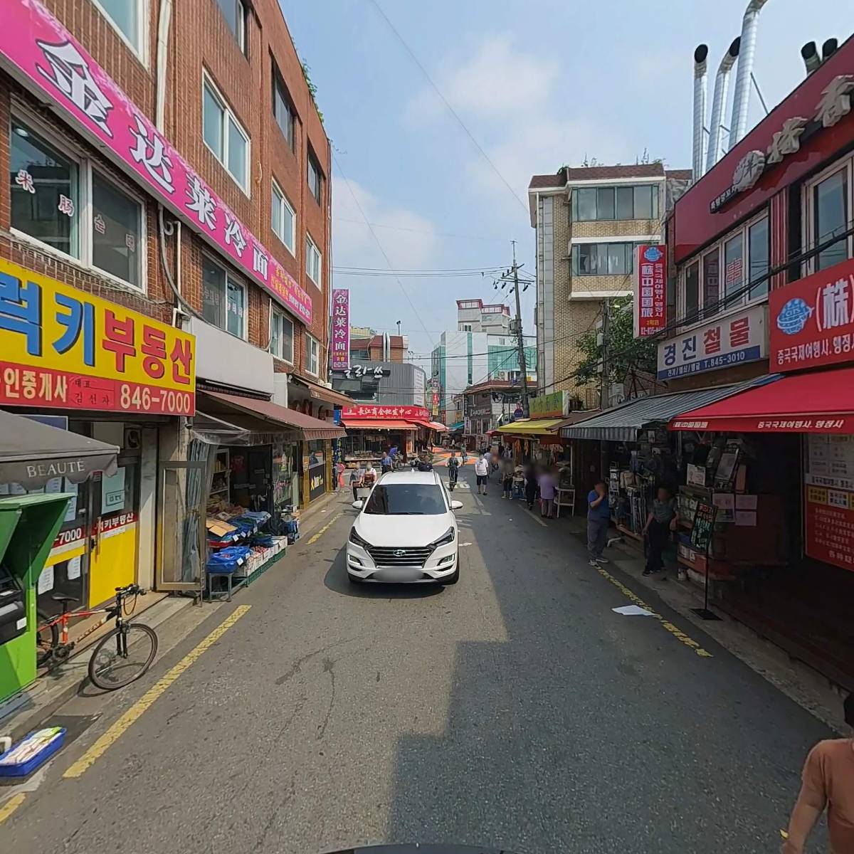 스카이헤어샵_2