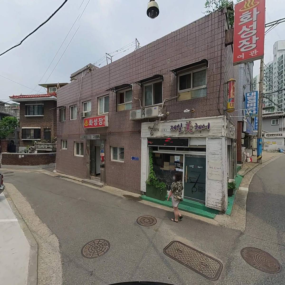대림동새마을금고_2