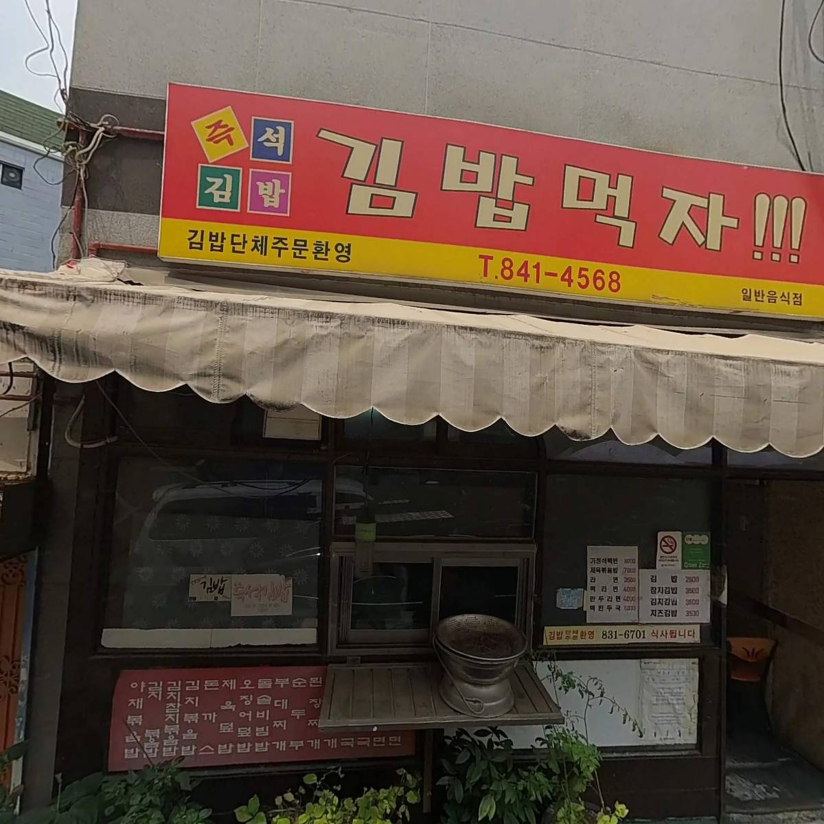 오엠지글로벌_3