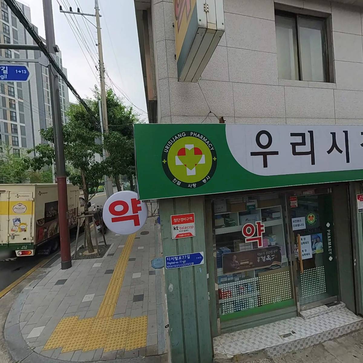 조서인 헤어