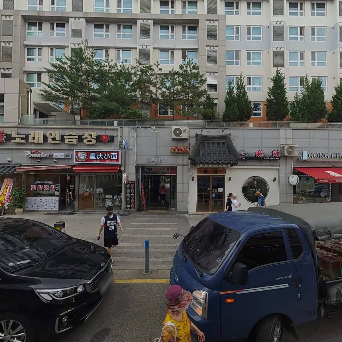 취일당
