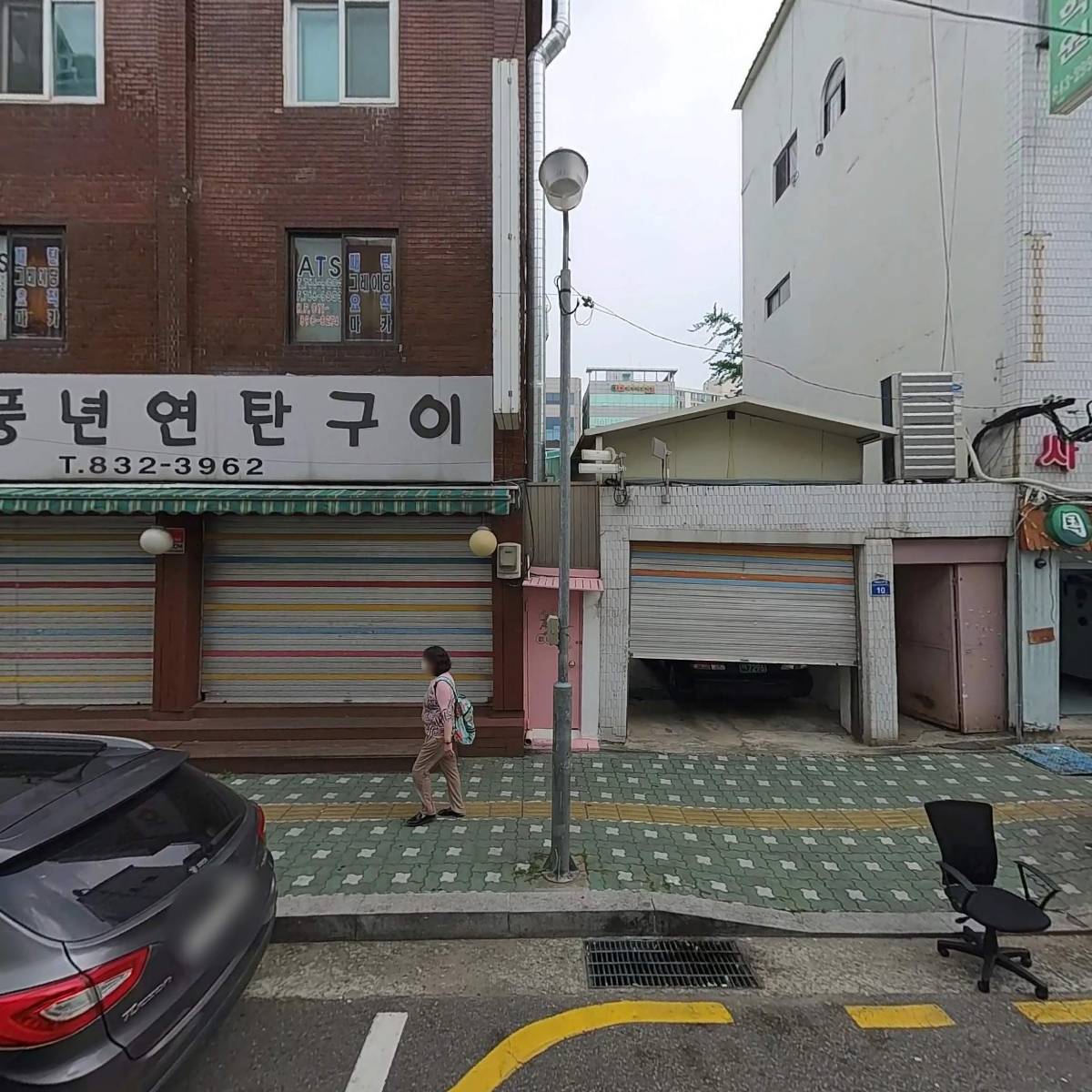 국진통상